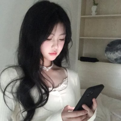 无尽